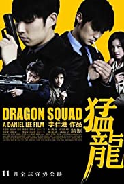 Dragon Squad (2005) M4ufree