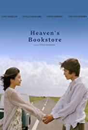 Heavens Bookstore (2004) M4ufree