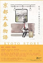 Kyoto Story (2010) M4ufree