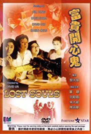 Lost Souls (1989) M4ufree