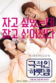 Love Guide for Dumpees (2015) M4ufree