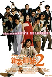 Love Undercover 2: Love Mission (2003) M4ufree