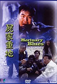 Mortuary Blues (1990) M4ufree