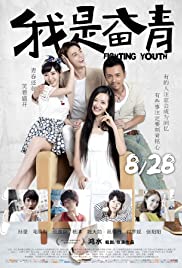 The Fighting Youth (2015) M4ufree