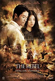 The Rebel (2007) M4ufree