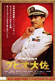The Wonderful World of Captain Kuhio (2009) M4ufree