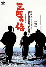 Three Outlaw Samurai (1964) M4ufree