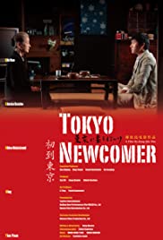 Tokyo Newcomer (2013) M4ufree