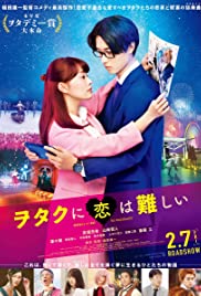 Wotakoi: Love Is Hard for Otaku (2020) M4ufree
