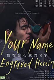 Your Name Engraved Herein (2020) M4ufree