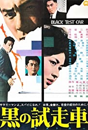 Black Test Car (1962) M4ufree