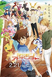 Digimon Adventure: Last Evolution Kizuna (2020) M4ufree