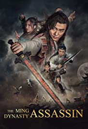 The Ming Dynasty Assassin (2017) M4ufree