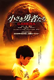 Gamera the Brave (2006) M4ufree