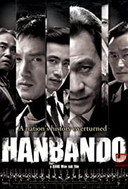 Hanbando (2006) M4ufree