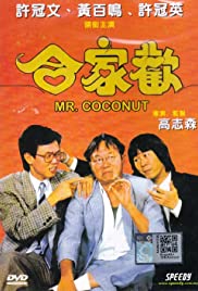 Mr. Coconut (1989) M4ufree
