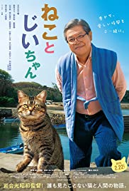The Island of Cats (2019) M4ufree