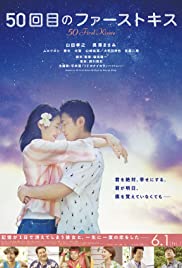50 First Kisses (2017) M4ufree