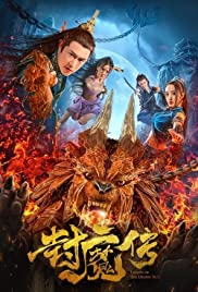 Legend of the Demon Seal (2019) M4ufree