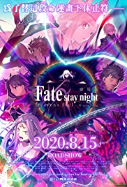 Gekijouban Fate/Stay Night: Heavens Feel  III. Spring Song (2020) M4ufree