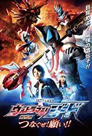 Ultraman Geed: Connect the Wishes! (2018) M4ufree