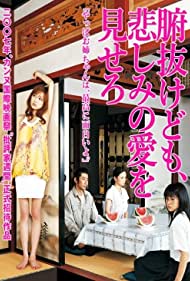 Funuke domo, kanashimi no ai wo misero (2007) M4ufree