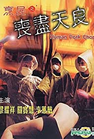 Pang see Song jun tin leung (2001) M4ufree