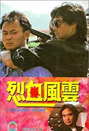 A Bloody Fight (1988) M4ufree
