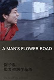 A Mans Flower Road (1986) M4ufree