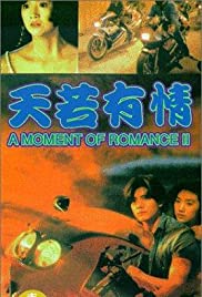 A Moment of Romance II (1993) M4ufree