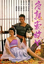 An Amorous Woman of Tang Dynasty (1984) M4ufree