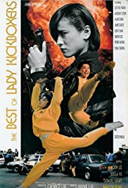 Huo zhong (1991) M4ufree