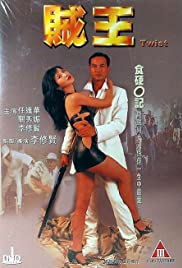 Chak wong (1995) M4ufree