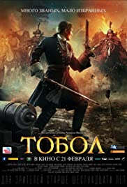 The Conquest of Siberia (2019) M4ufree