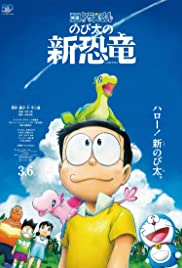 Doraemon the Movie: Nobitas New Dinosaur (2020) M4ufree