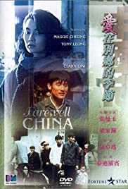 Farewell China (1990) M4ufree