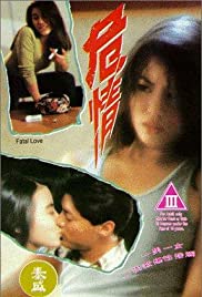 Wei qing (1993) M4ufree
