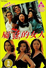 Girl Gang (1993) M4ufree
