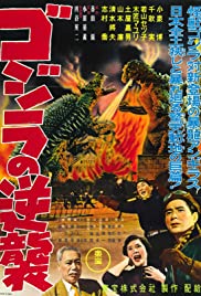 Godzilla Raids Again (1955) M4ufree
