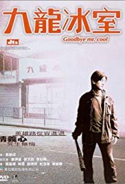 Goodbye, Mr. Cool (2001) M4ufree