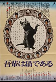I Am a Cat (1975) M4ufree
