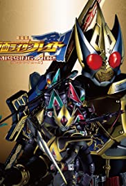 Kamen Rider Blade: Missing Ace (2004) M4ufree