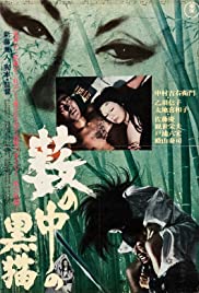 Black Cat (1968) M4ufree