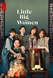 Little Big Women (2020) M4ufree