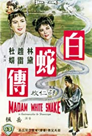 Bai she zhuan (1962) M4ufree