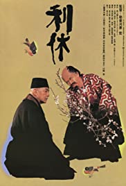 Rikyu (1989) M4ufree