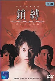 Sabaku (2000) M4ufree