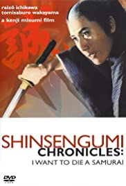 Shinsengumi Chronicles (1963) M4ufree