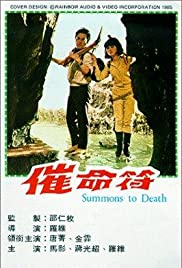 Summons to Death (1967) M4ufree