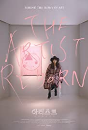 The Artist: Reborn (2017) M4ufree